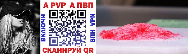 APVP мука  Нахабино 