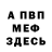Метадон VHQ relax 101