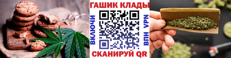 Cannafood конопля mega зеркало darknet состав Нахабино