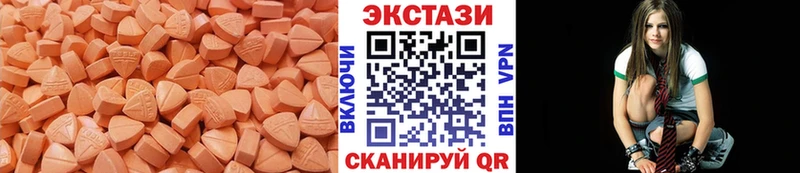 Экстази 280 MDMA  цена   Нахабино 
