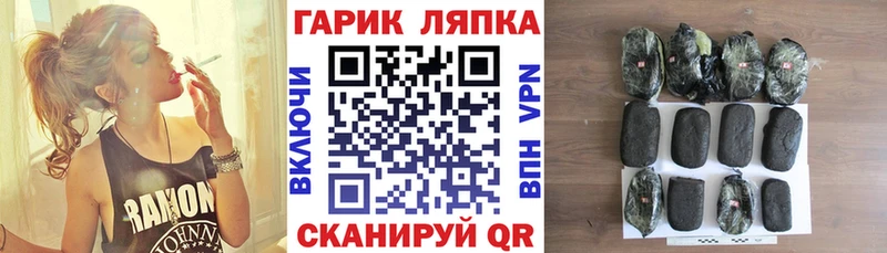 кракен ССЫЛКА  Нахабино  ГАШИШ 40% ТГК  где купить наркотик 