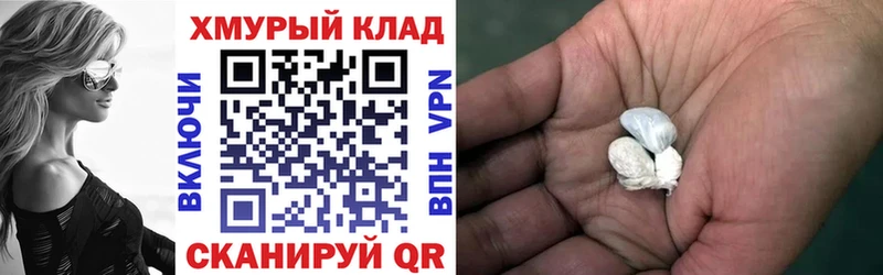 Героин Афган  хочу   Нахабино 