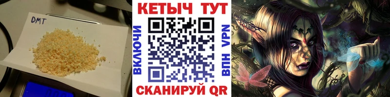 КЕТАМИН VHQ  Нахабино 