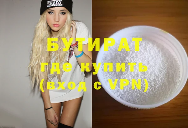 кристаллы Абаза