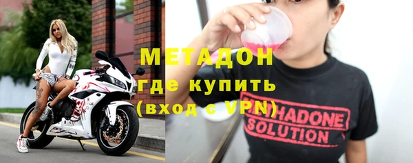кристаллы Абаза