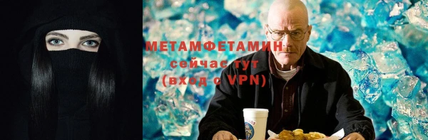 кристаллы Абаза