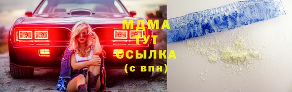 кристаллы Абаза