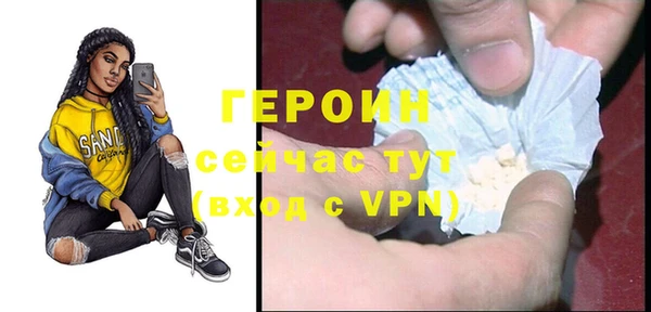 кристаллы Абаза