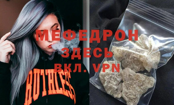 кристаллы Абаза