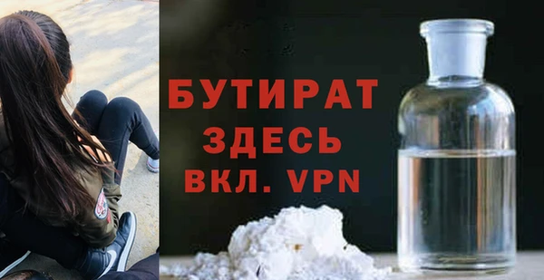 кристаллы Абаза