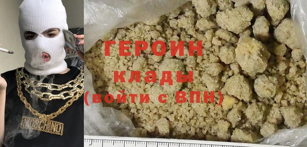кристаллы Абаза