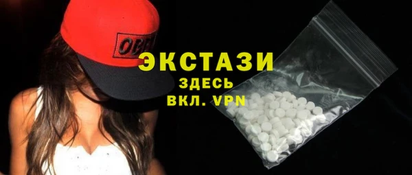 кристаллы Абаза