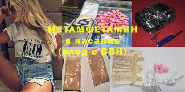 кристаллы Абаза