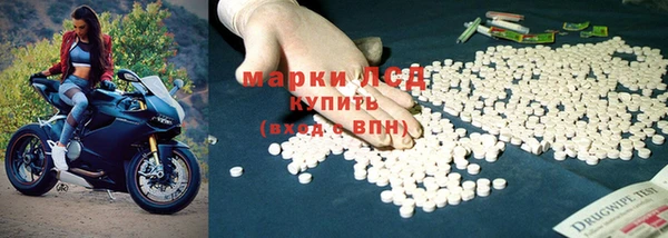 кристаллы Абаза