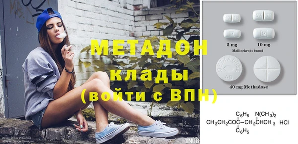 каннабис Абдулино