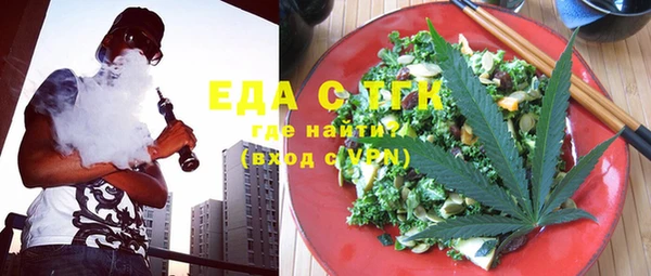 кристаллы Абаза