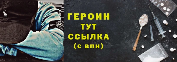 кристаллы Абаза