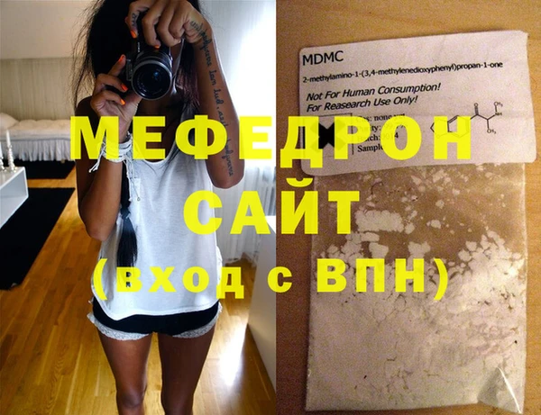 дживик Абинск