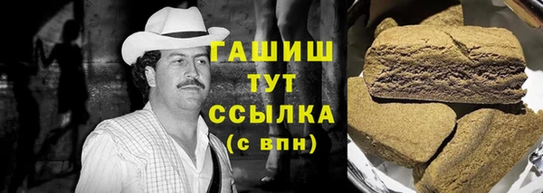 каннабис Абдулино