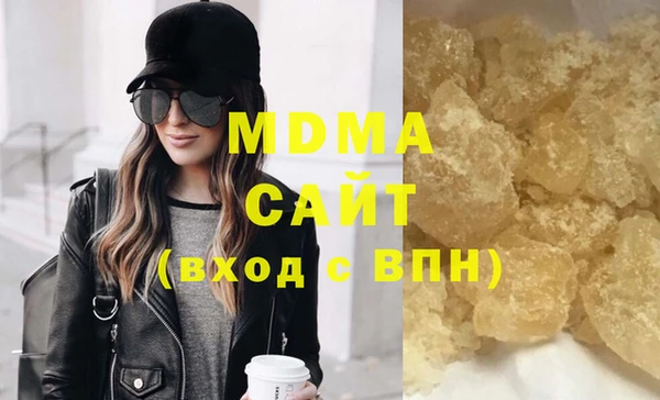 каннабис Абдулино