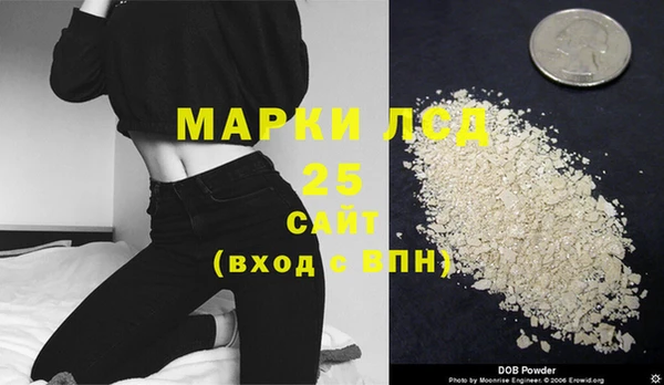 кристаллы Абаза