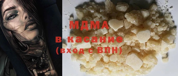 каннабис Абдулино