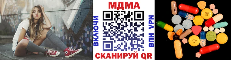 что такое Нахабино гидра онион МДМА VHQ